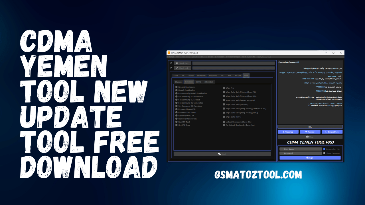Download cdma yemen tool pro new update tool