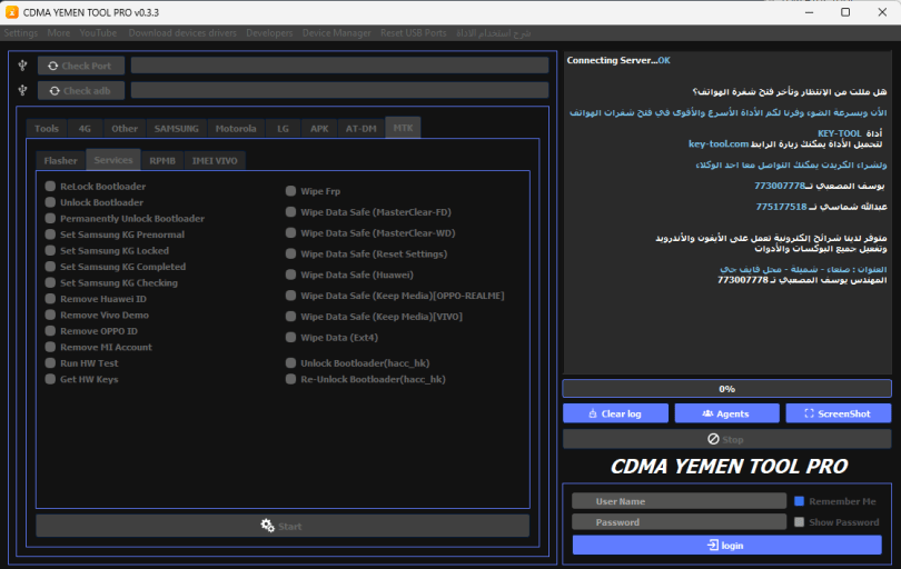 CDMA Yemen Tool Pro CDMA Yemen Tool Pro