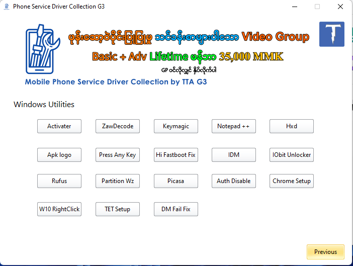 Mobile Phone Service Driver Collection By TTA G3