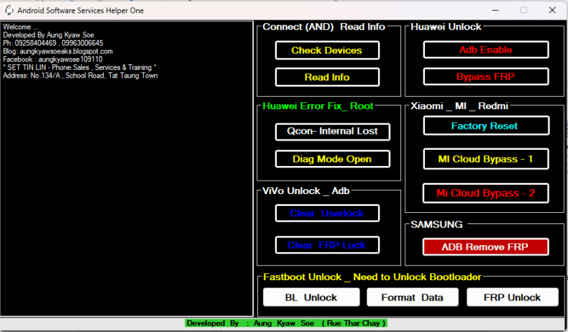 Android Software Helper One Android Software Helper One