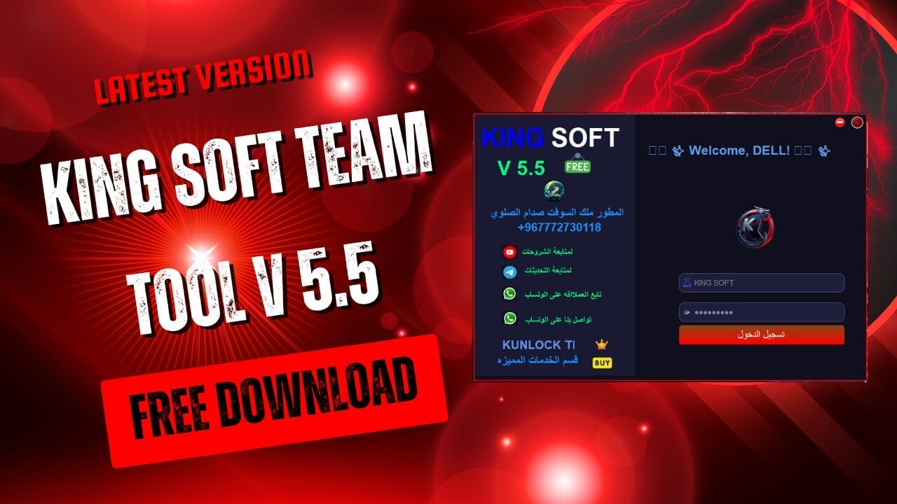King soft team tool latest version download 2 King soft team tool v 5. 5
