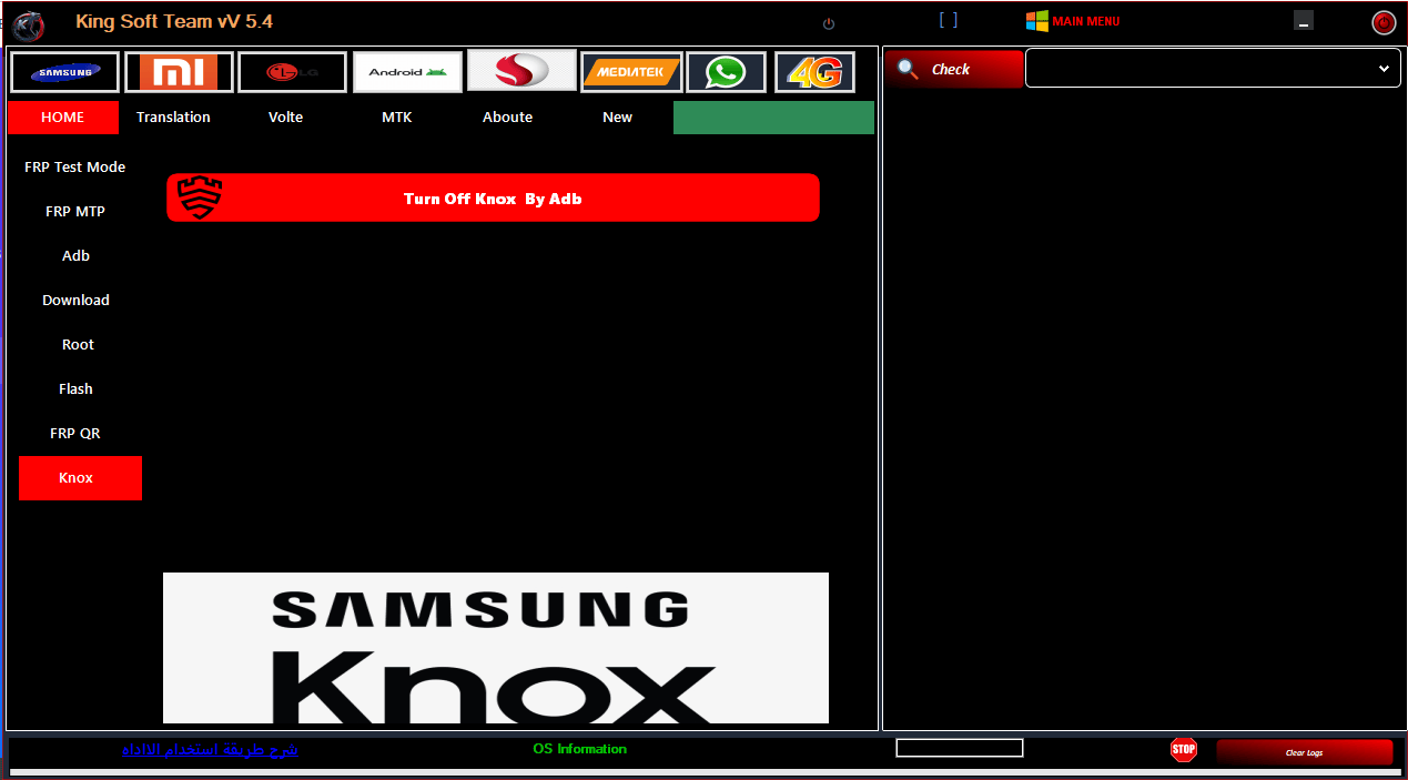 King soft team tool latest version download 6 King soft team tool