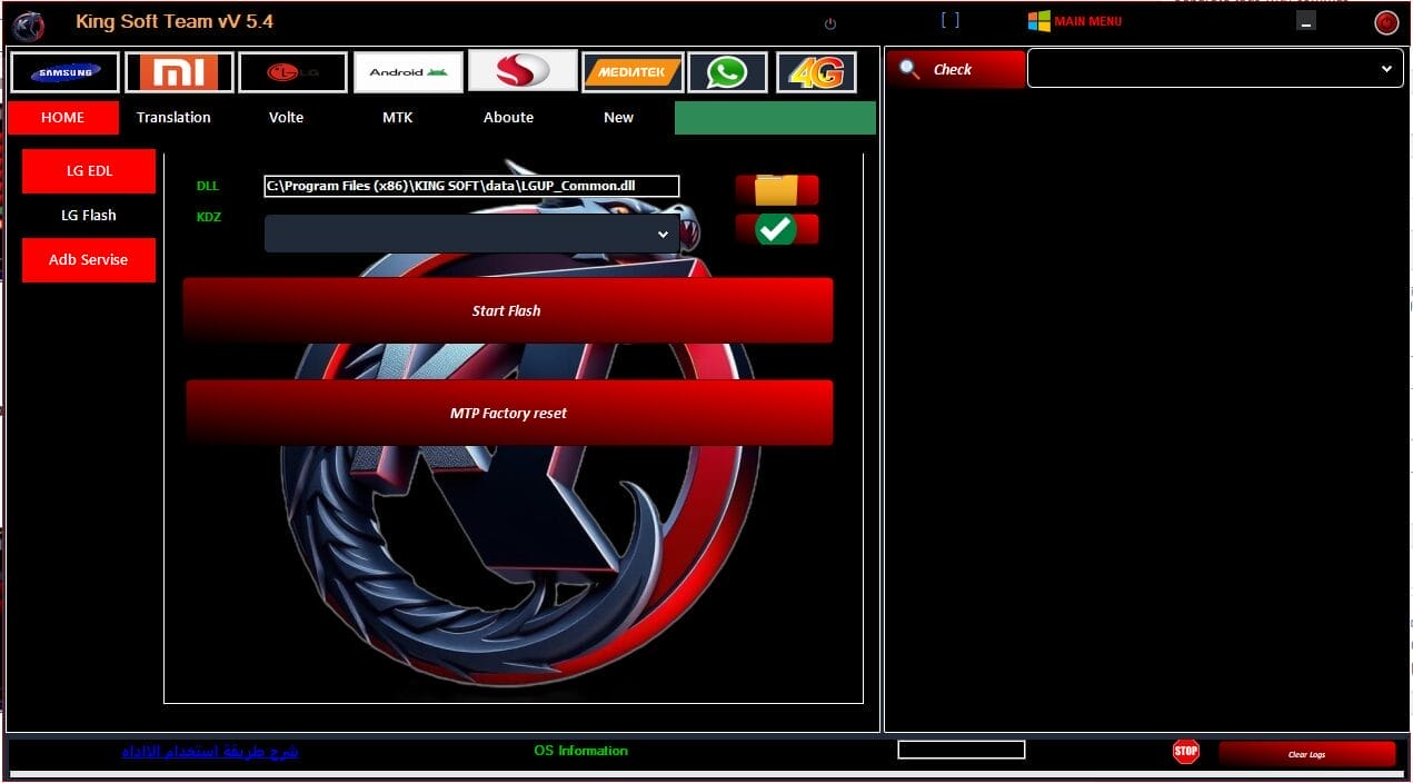 King soft team tool