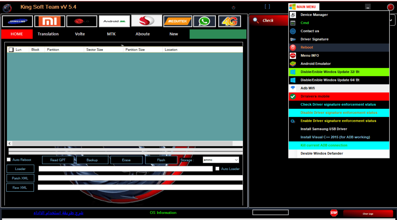 King soft team tool