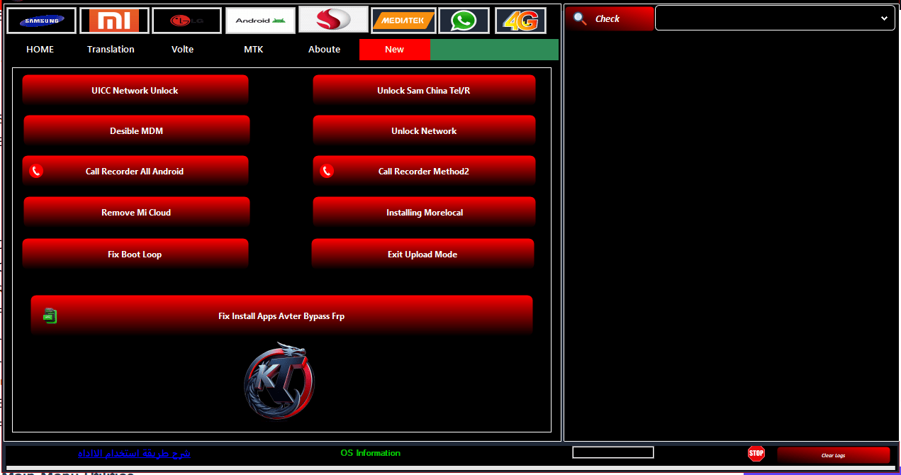 King soft team tool