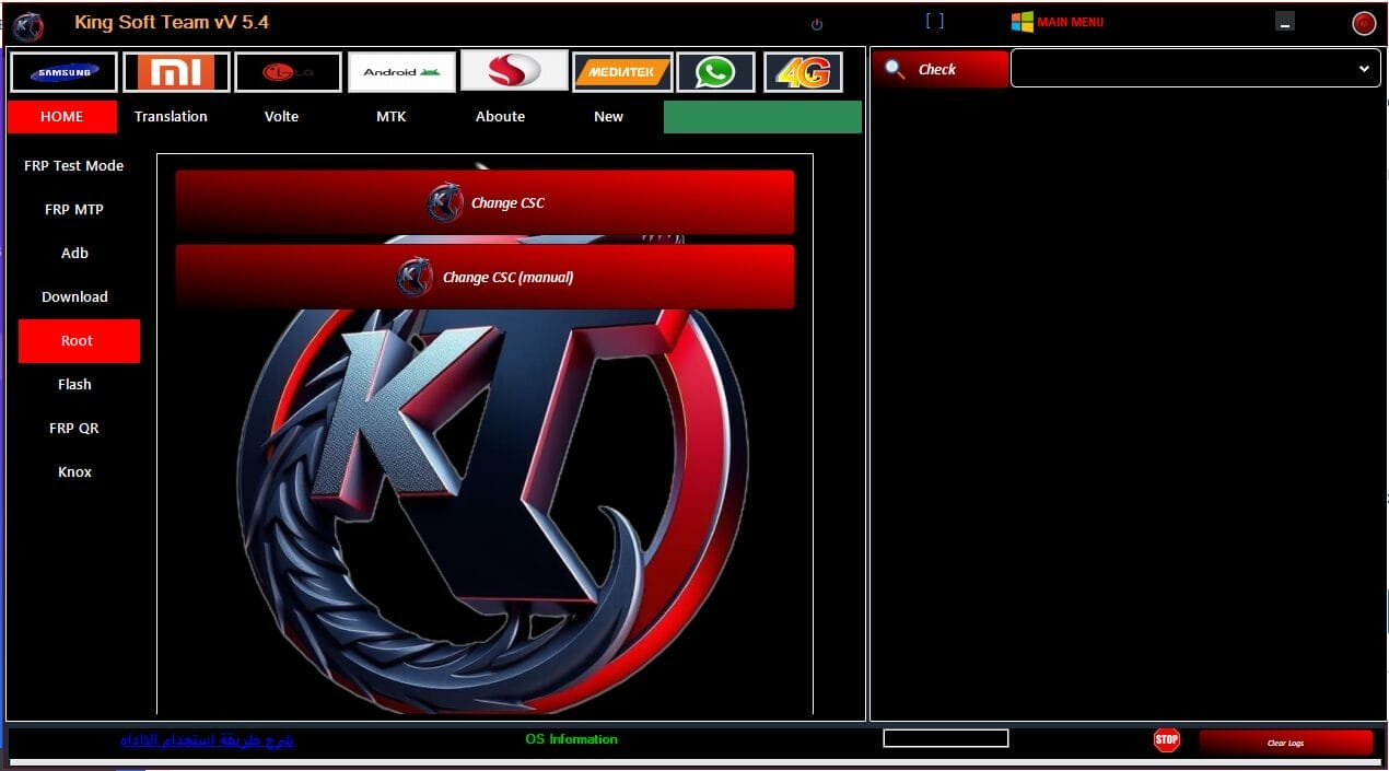 King soft team tool latest version download 4 King soft team tool