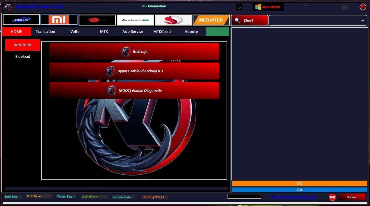 King soft team tool latest version download 9 King soft team tool v 5. 5