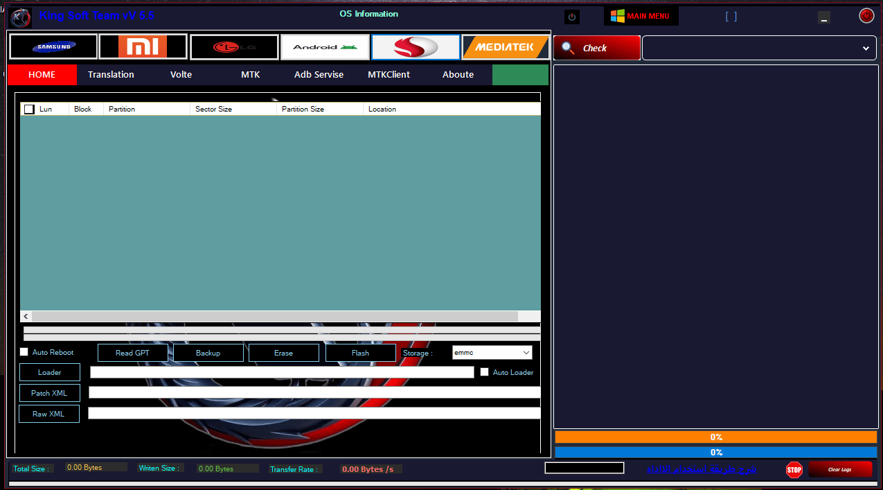King soft team tool v 5. 5