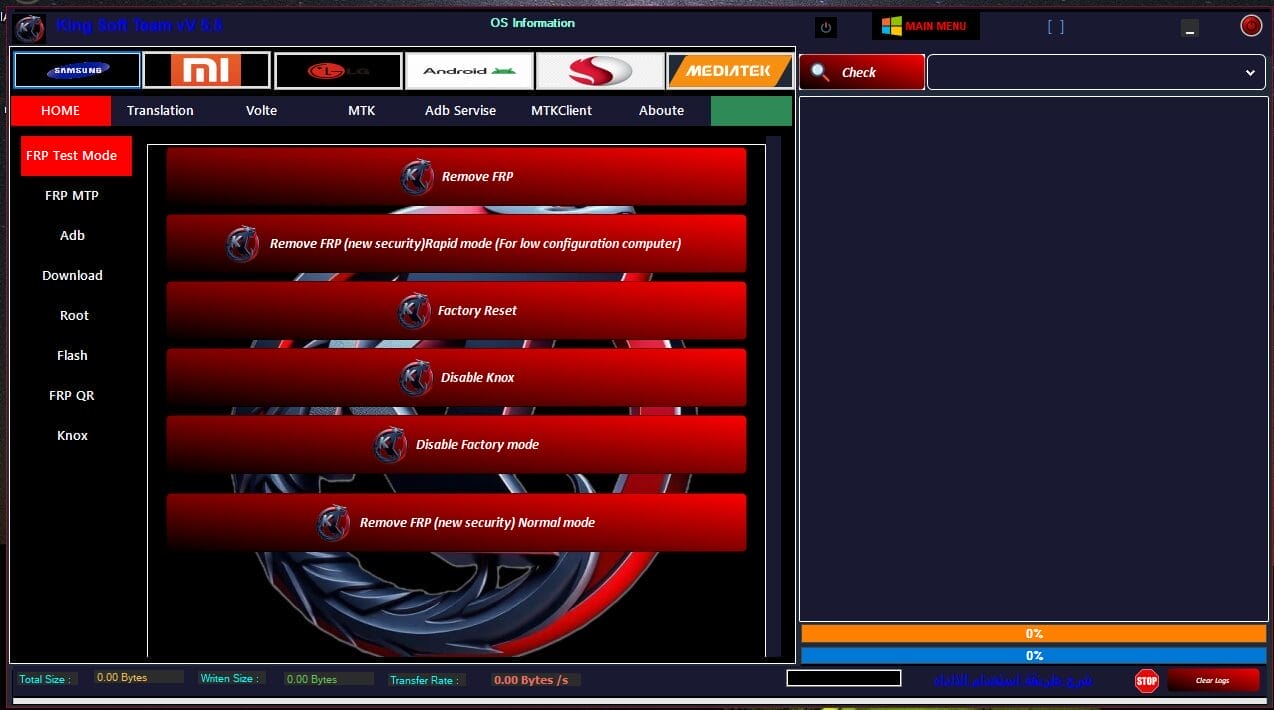 King soft team tool latest version download 3 King soft team tool v 5. 5