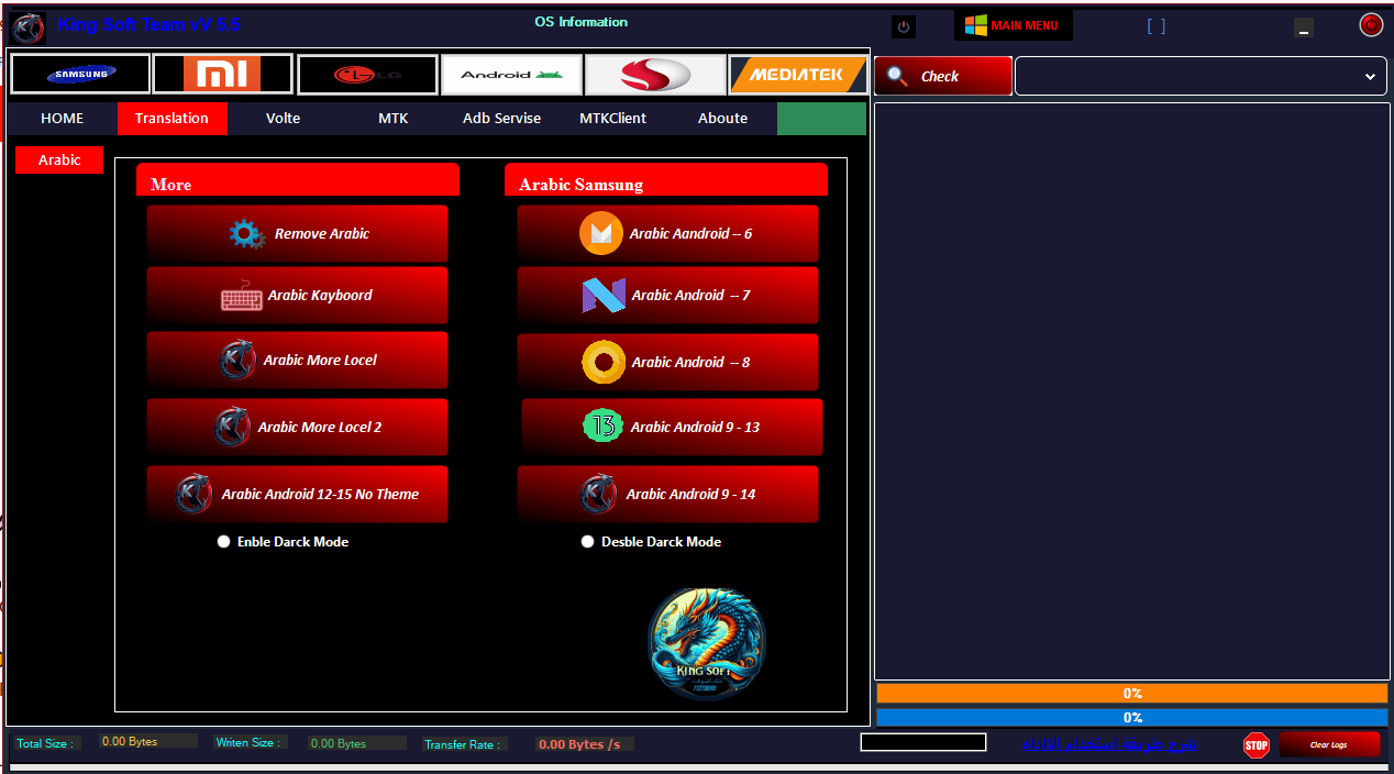 King soft team tool latest version download 14 King soft team tool v 5. 5