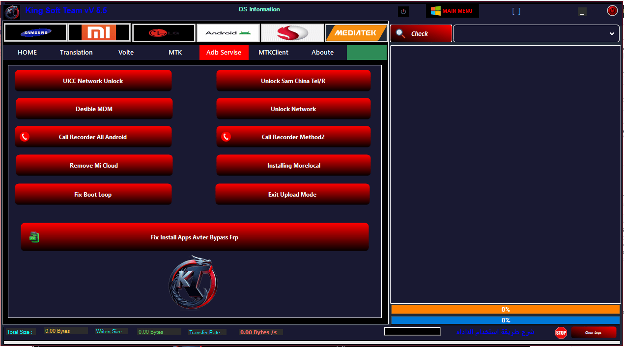 King soft team tool latest version download 15 King soft team tool